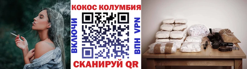 Виды наркотиков купить Аргун COCAIN A PVP Бошки Шишки