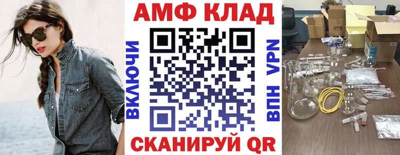 блэк спрут зеркало  Аргун  Амфетамин Premium 