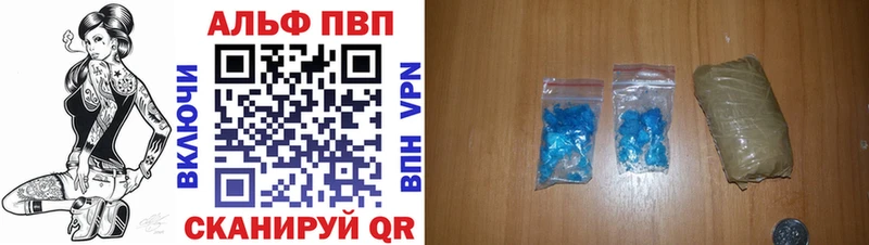 Alpha-PVP мука  Аргун 
