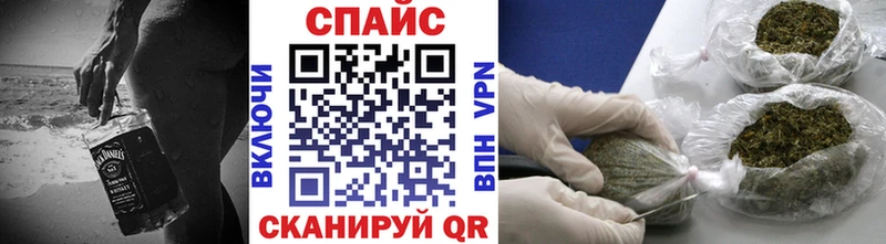 купить закладку  Аргун  Бутират Butirat 