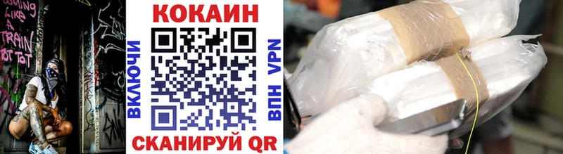 COCAIN Боливия Аргун