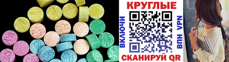 Ecstasy DUBAI дарнет шоп Аргун