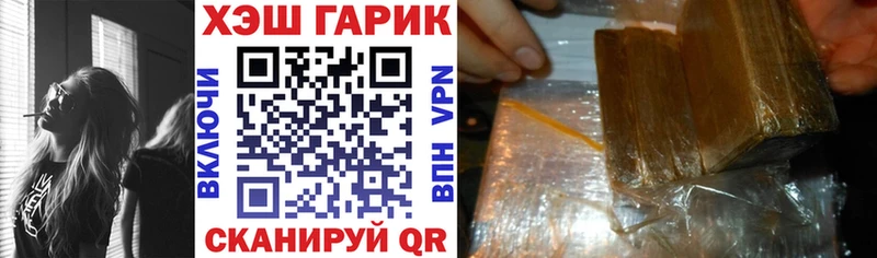 ГАШИШ гарик  Аргун 