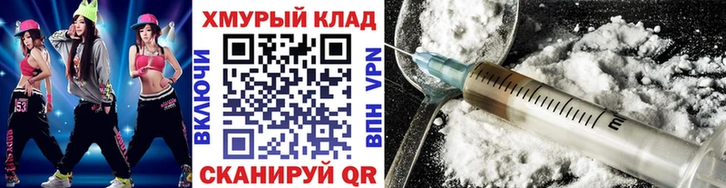 ГЕРОИН герыч  Аргун 