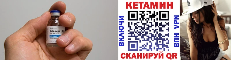 сколько стоит Аргун Кетамин ketamine