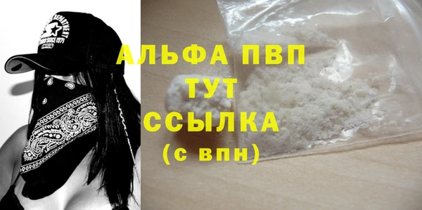 кокаин Новокубанск