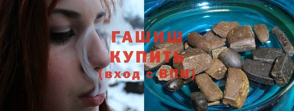 синтетический гашиш Алзамай