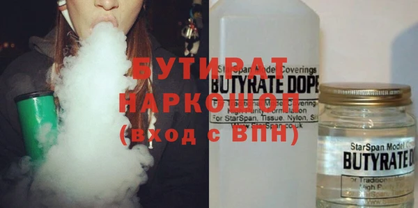 марки nbome Новодвинск