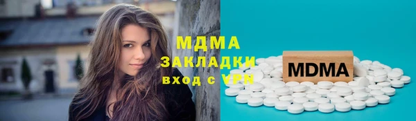 кокаин VHQ Алексеевка