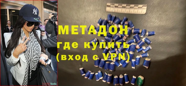 кокаин VHQ Алексеевка