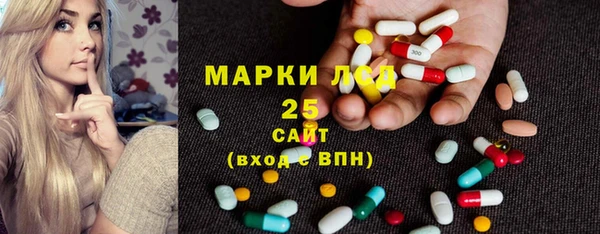 марки lsd Алексин