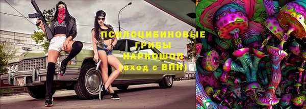 синтетический гашиш Алзамай