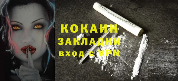 кокаин VHQ Алексеевка