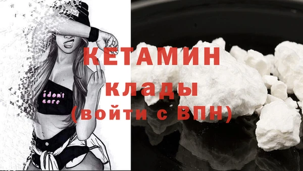 кокаин VHQ Алексеевка