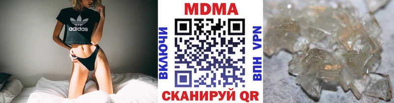 МДМА кристаллы  сколько стоит  Аргун 