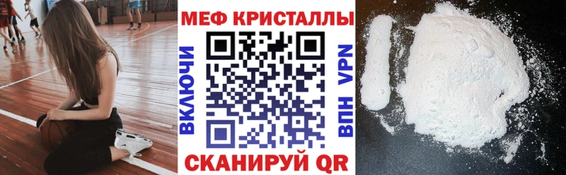 Меф 4 MMC  хочу   Аргун 