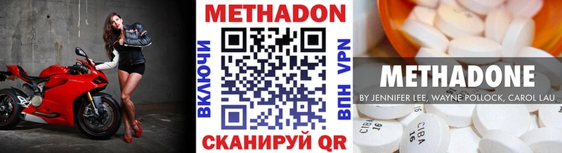 как найти закладки  Аргун  Метадон methadone 
