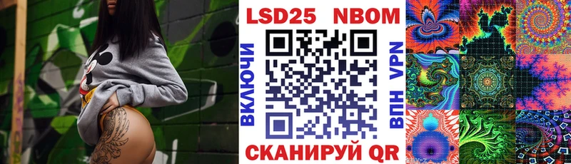 Наркотические марки 1,8мг что такое наркотик Аргун