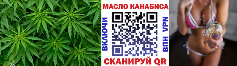 Дистиллят ТГК концентрат  сколько стоит  Аргун 