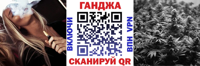 МАРИХУАНА семена  даркнет сайт  Аргун 
